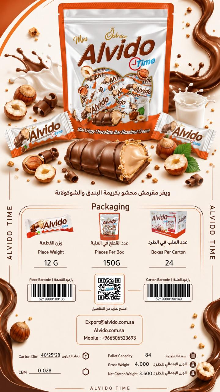 ALVIDO Time – كيس ميني، مواصفات التغليف